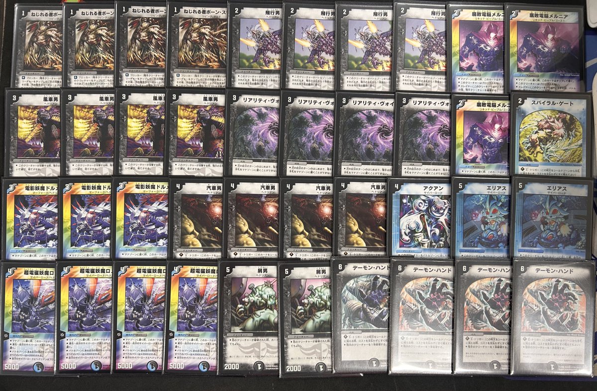 竜星の嵐🌪新宿店✨デュエルスペース80席✨ on X