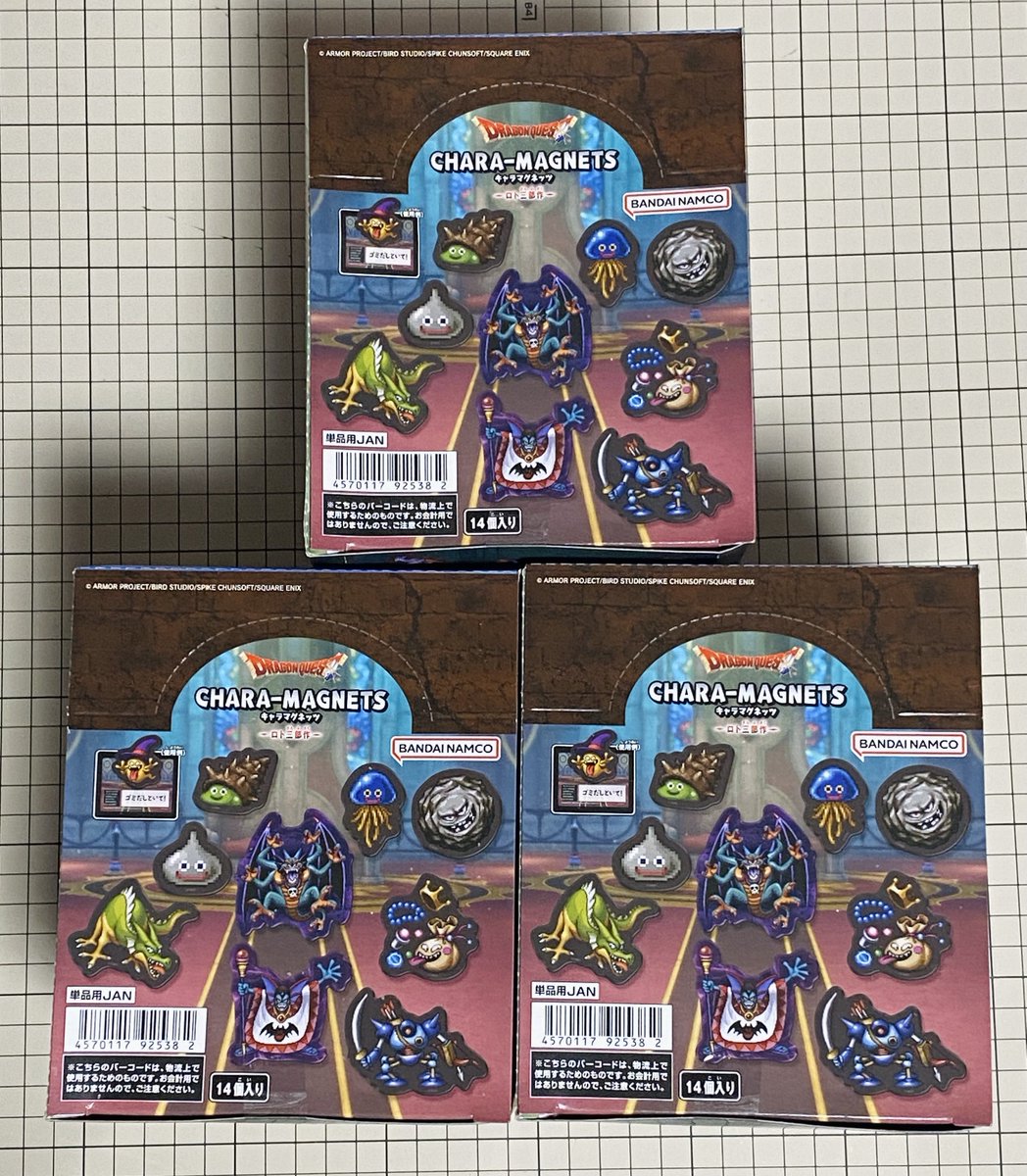 メルビン ドラゴンクエスト mqdefault.jpg