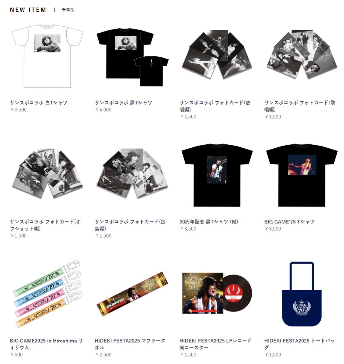 西城秀樹オフィシャル (@325_H_S_413) / Posts / X