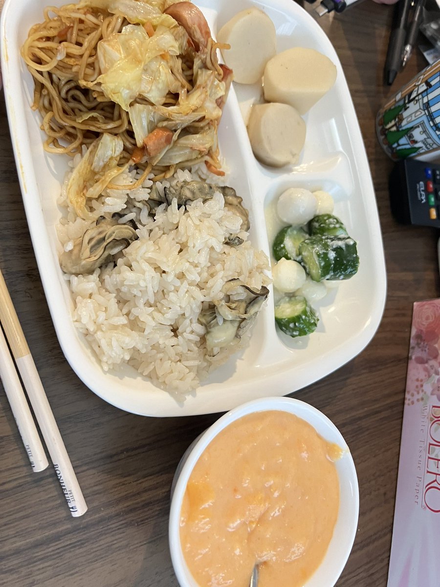 こさよ 小夜子 on X