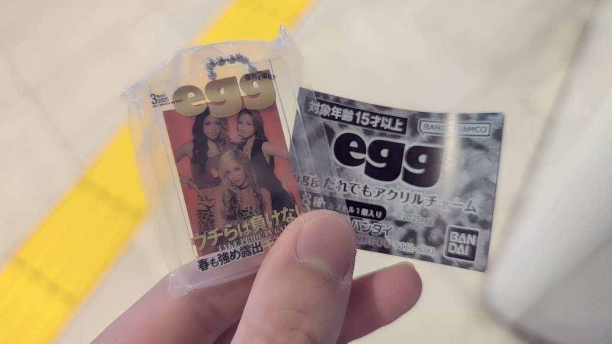 やっと探してたガチャみつけた！！
嬉しくて何回か回しちゃった笑笑