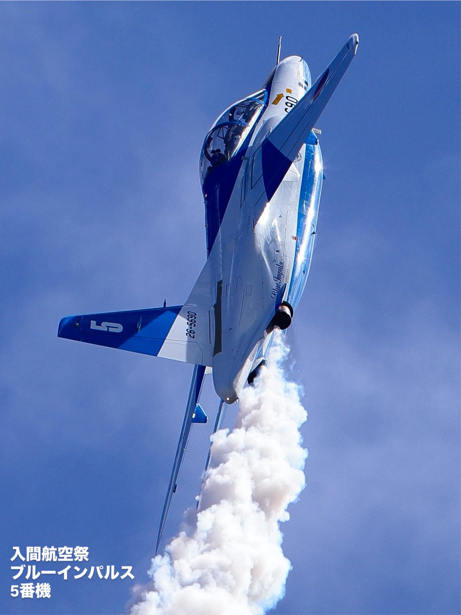 JSDFDaisakusen's tweet image. #入間航空祭
ブルーインパルス5番機