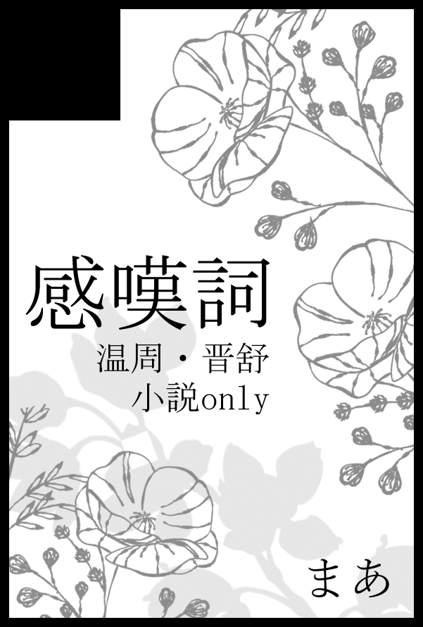 まあちゃんさま専用 まぁちゃん まあちゃん まぁちゃん Model L - Megaman ZX | Theme Plaza