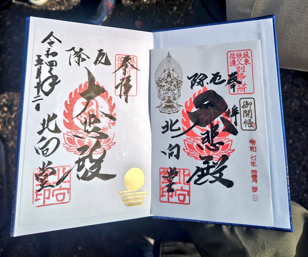 タキケン愛犬🐕️在宅犬⛩️ on X