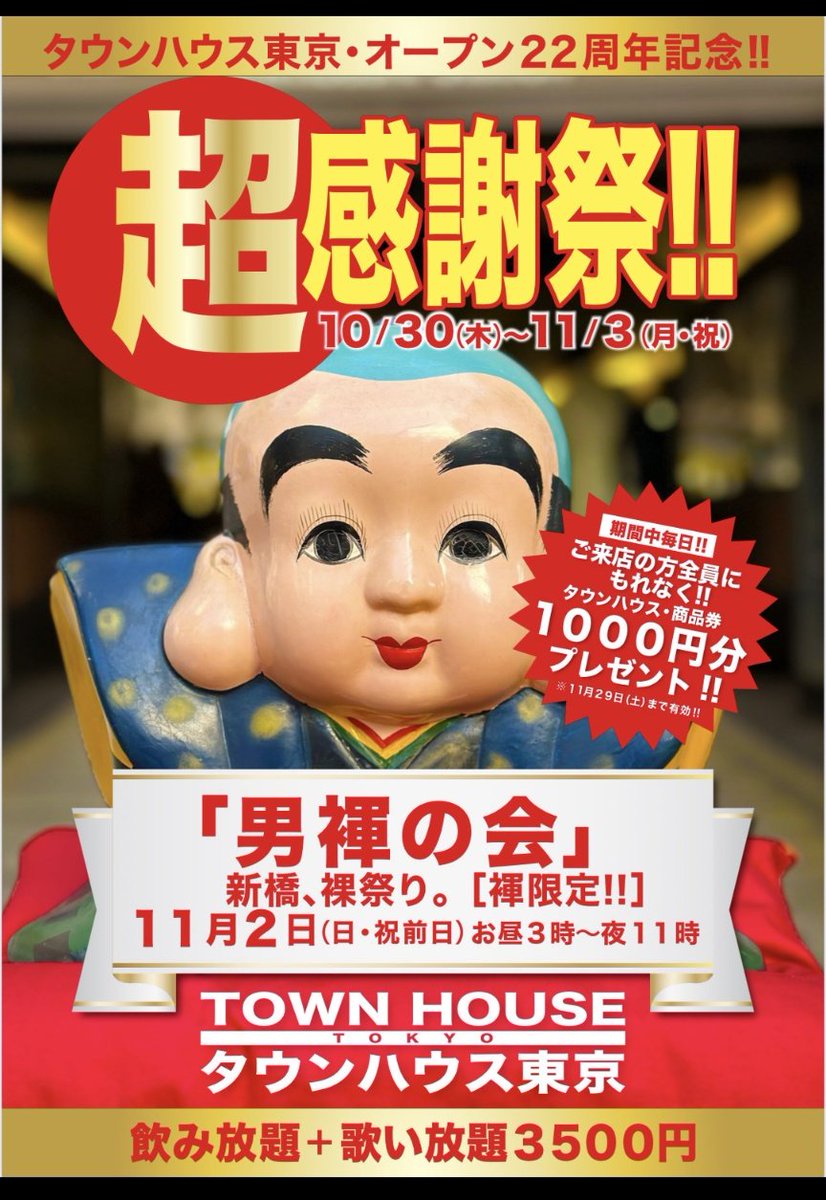 かんすけβ (@Bee32Kanske) / Posts / X