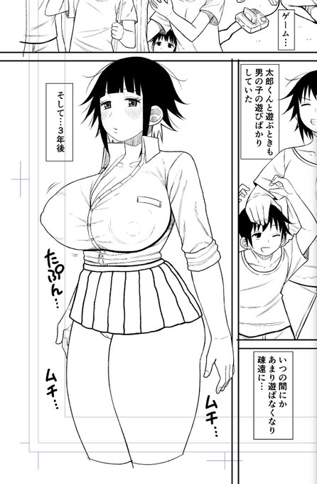 良い感じのキャラが描けた
次の読み切りです 