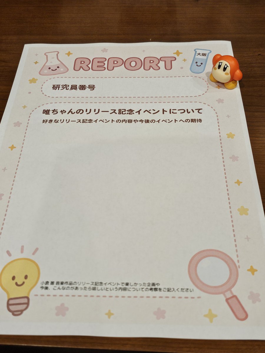 みどちゃん様確認専用ページ ぶろわどちゃん on X