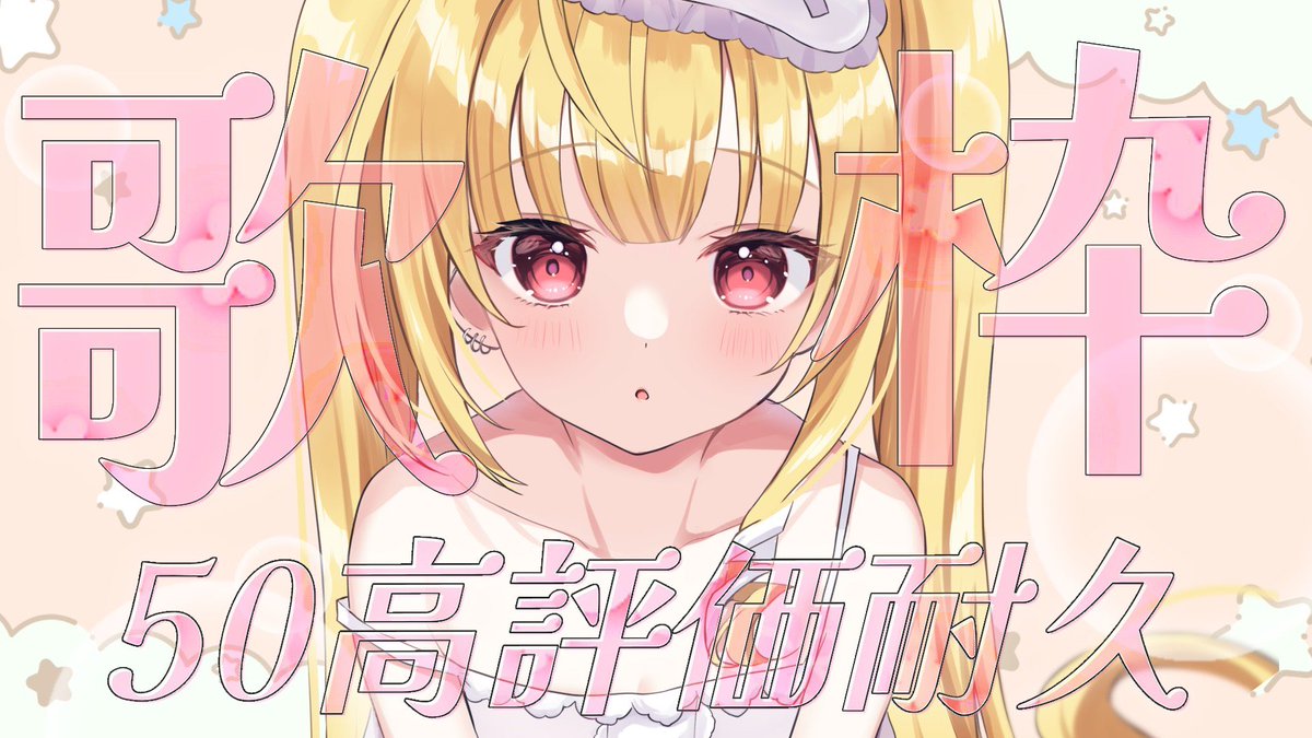 三途くお💊新人Vtuber on X