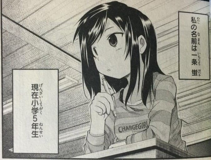 のんのんびよりのエロシーン1