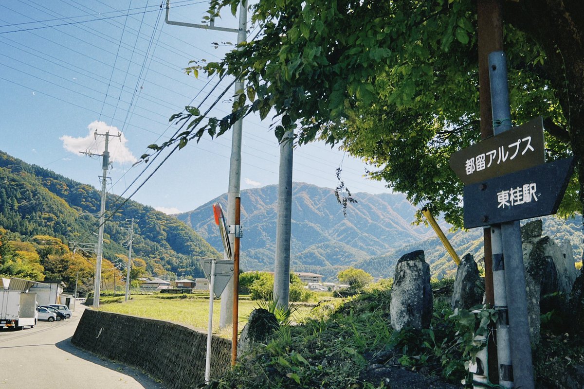 山梨　都留市　dazzカメラアプリ楽しい