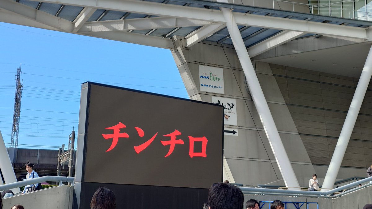 itaco_visit's tweet photo. https://t.co/IuhdyPqtCT