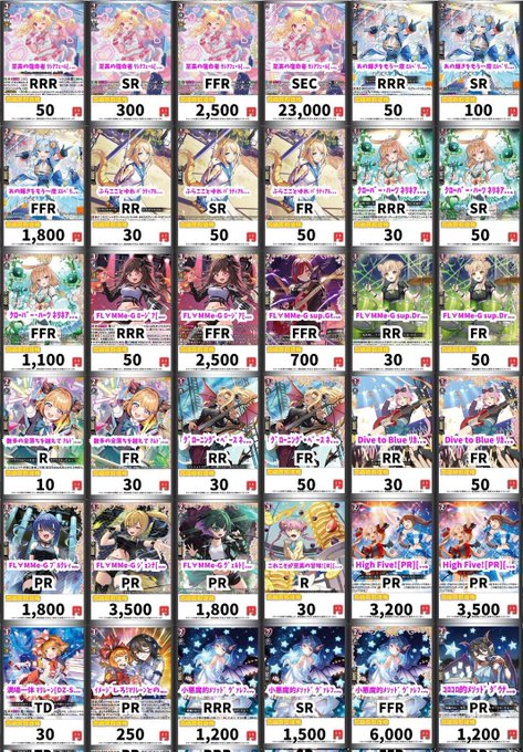 GIRAFULLオタロード店 on X