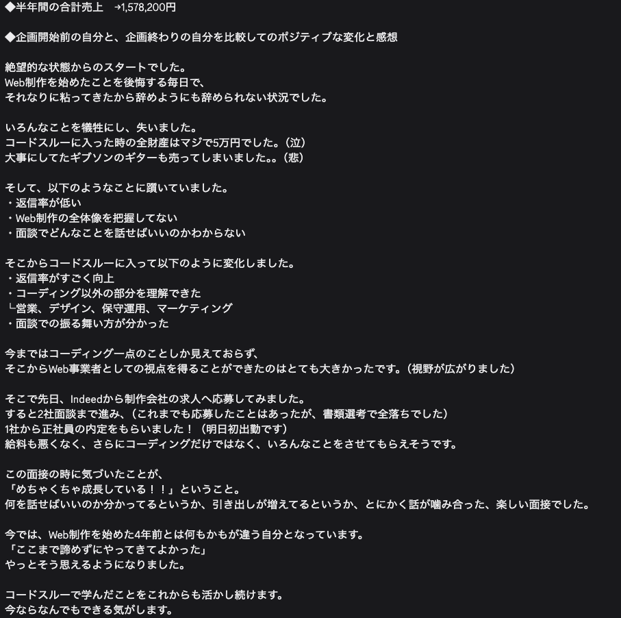 ToshiTraveler's tweet image. やばすぎる。人生大逆転。
いまWEB制作のコーダーで苦しんでいる人は、全員見てください。