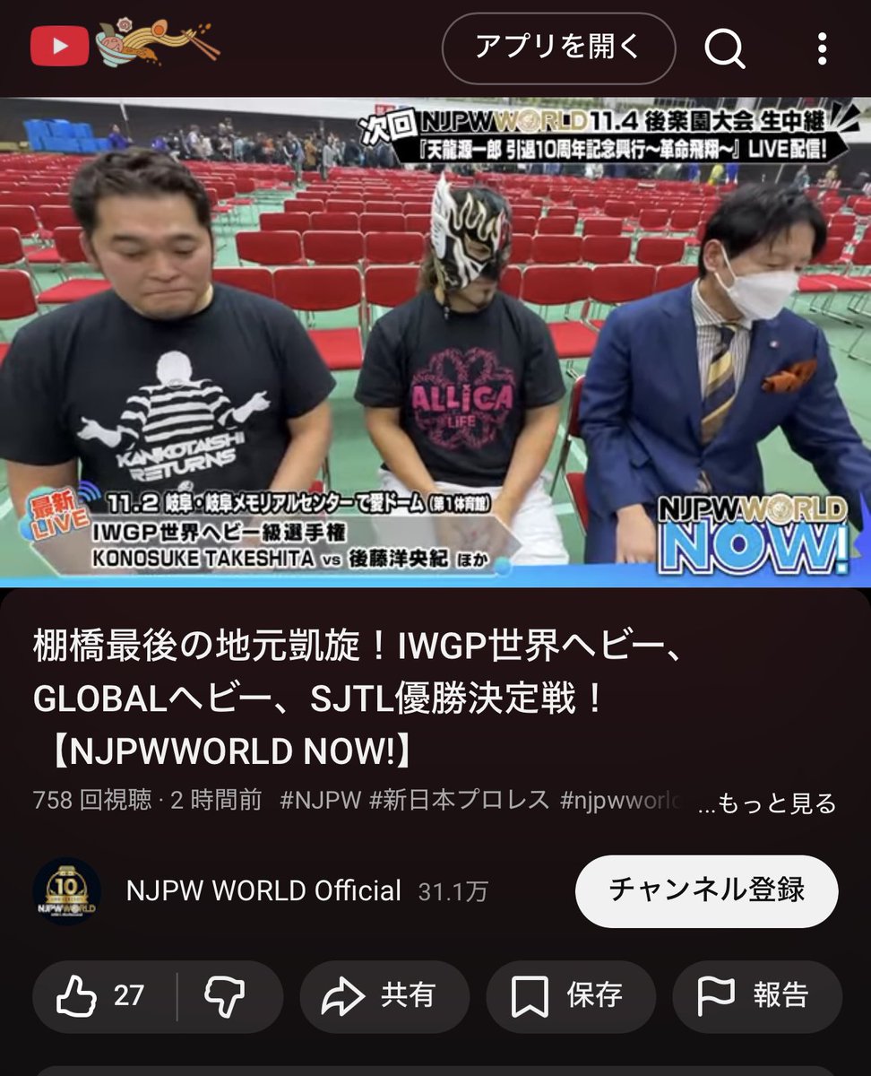 未開封　WWE 新日　エリート！天災　テンサイ（ジャイアント・バーナード） s-l1200.jpg