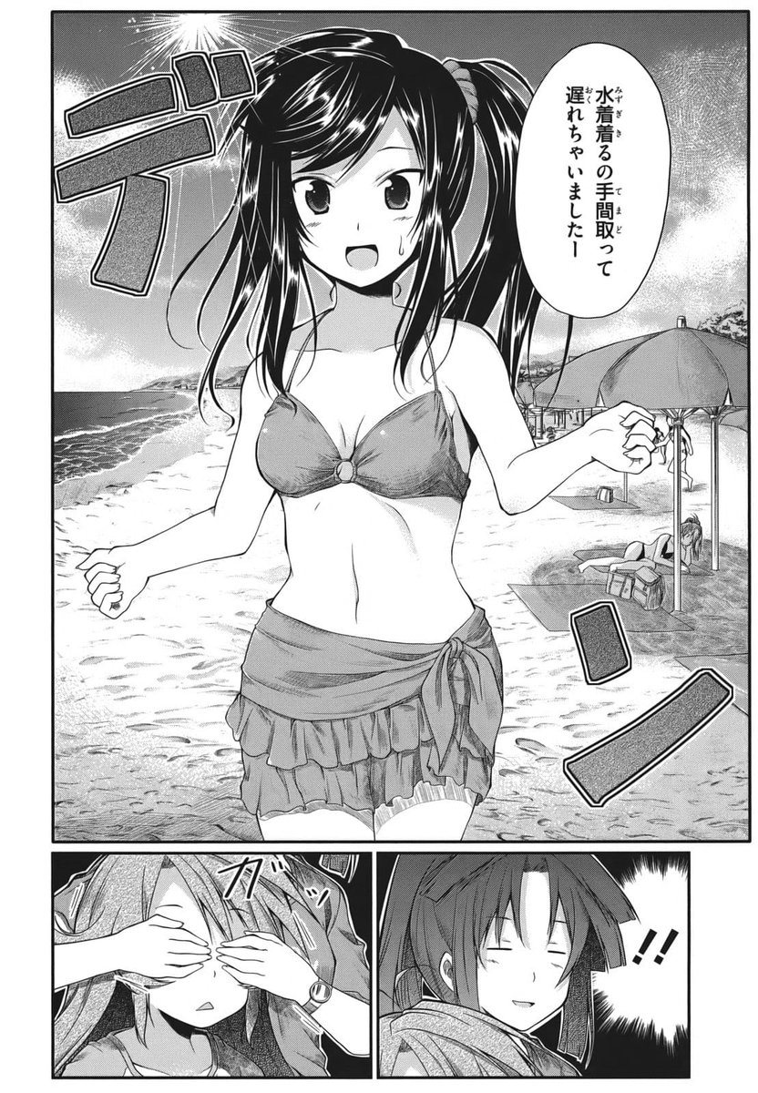 のんのんびよりのエロシーン2