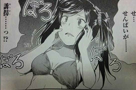 のんのんびよりのエロシーン3