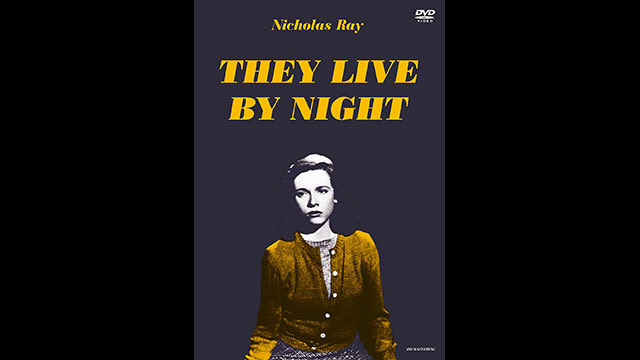 暗黒街の女　ニコラス・レイ ニコラス・レイ傑作選 女の秘密