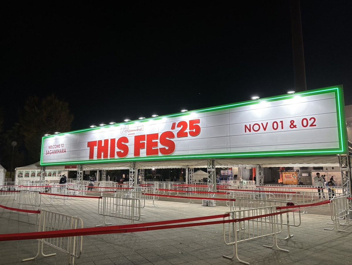 D-FES 2025.3.15 相模女子大学グリーンホール D-FES 2025.3.15 相模