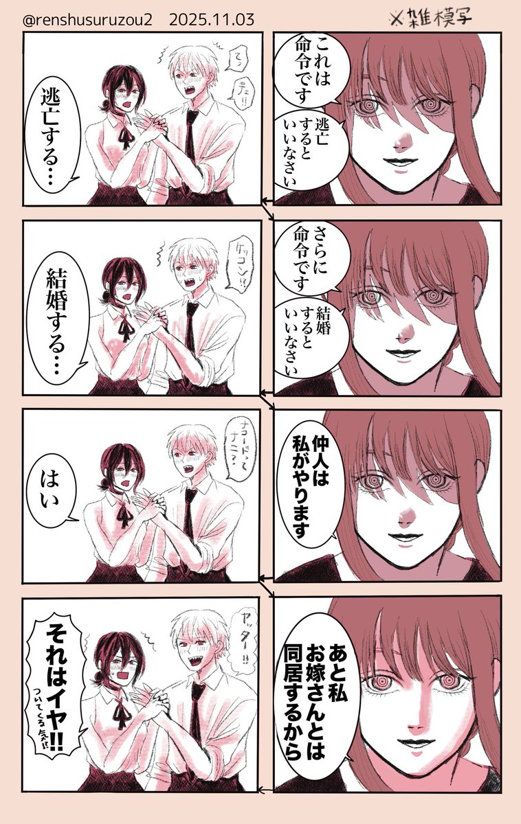 TWプロフ必読さま確認ページ♡ プロフィール