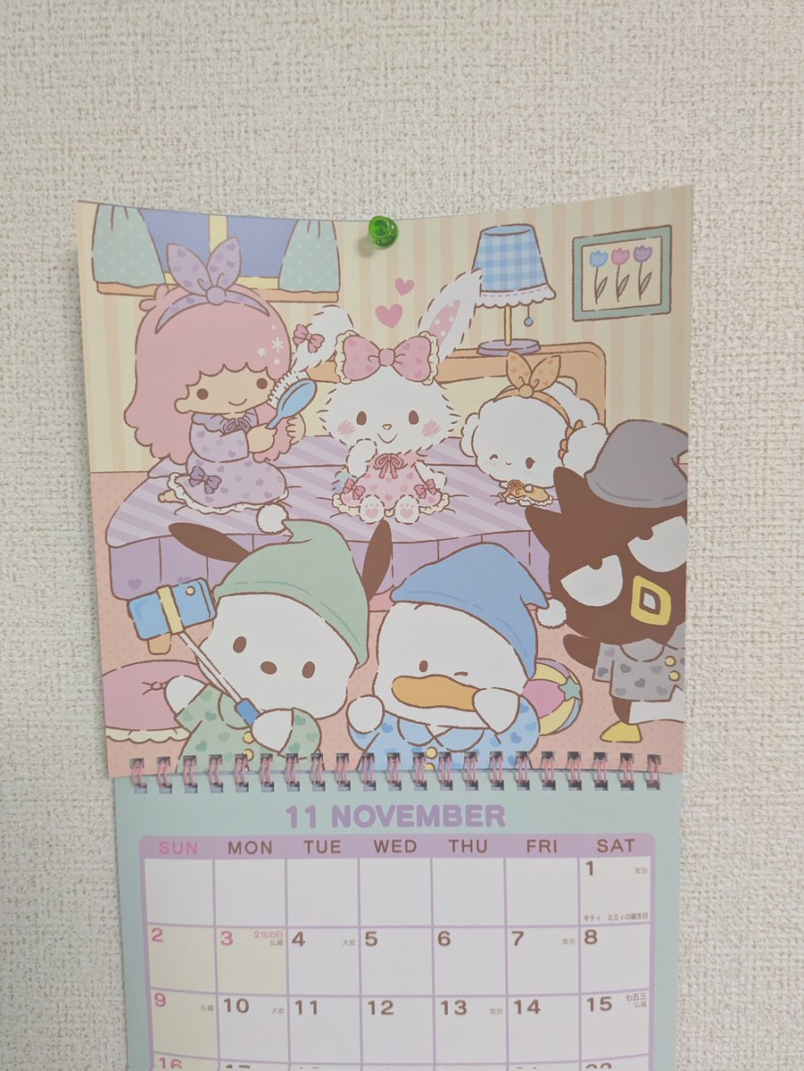 kittyページ じっち on X