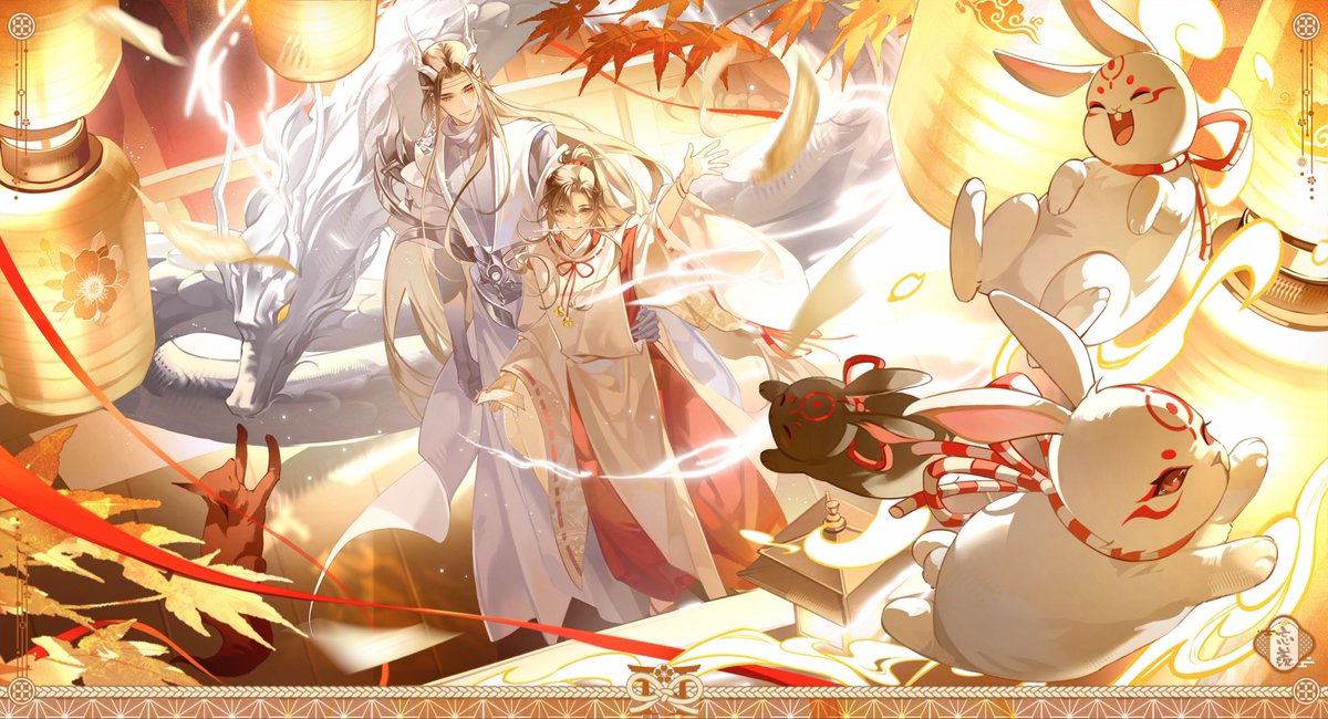 Artist 🎨@ 狸半仙儿
式神🐉叽✨阴阳师羡（少年）
#MDZS
#WangXian
#魔道祖師
#忘羨
#마도조사