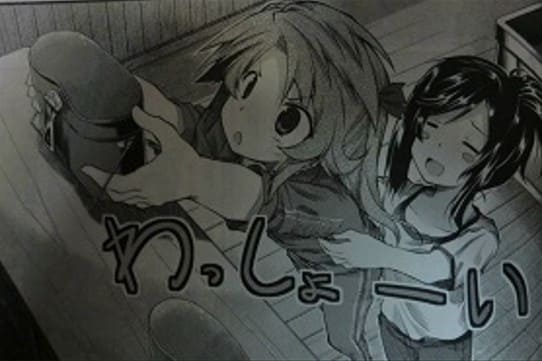 のんのんびよりのエロシーン4