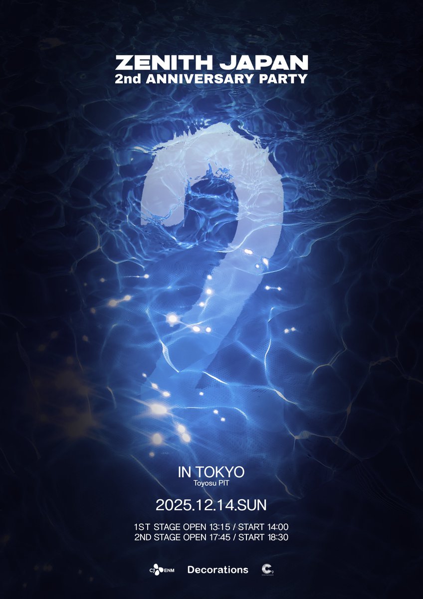 EPEX ZENITH JAPAN アニバーサリー PARTY 購入特典 コンプ EPEX ZENITH JAPAN アニバーサリー PARTY 購入特典 コンプ