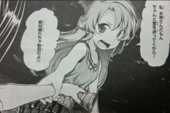 のんのんびよりのエロシーン5