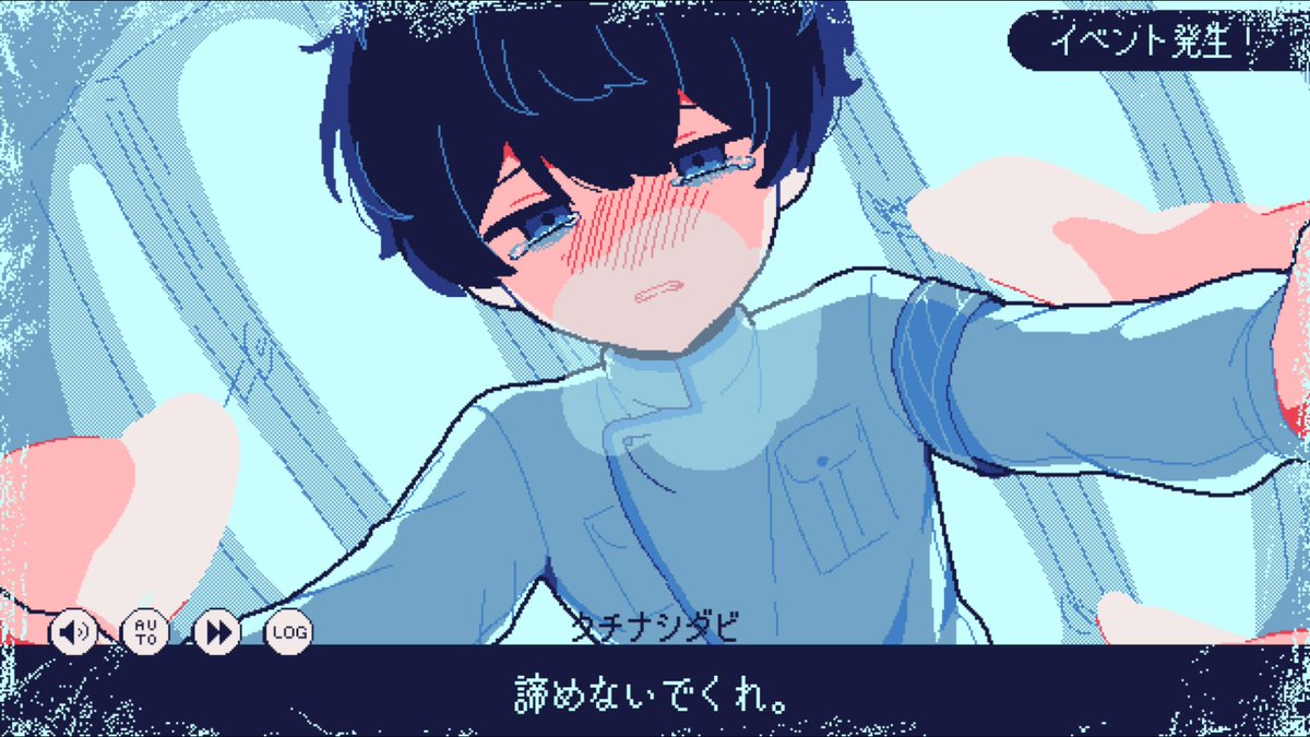 mitsudomoe03's tweet image. 温度が下がっていく冷凍庫に閉じ込められた2人……

生存エンドが無いノベルゲーム
『#氷点下30度の絶望』
配信開始

❄完全無料・実況可
❄スマホ対応
❄「苦しんでいる人間が好き」「生きようと足掻く人間が好き」という方へ

#フリーゲーム

プレイはリプから