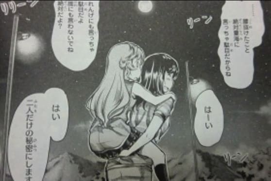 のんのんびよりのエロシーン6