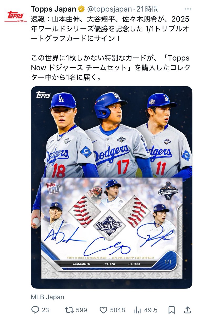 転売アニキ@稼げなければ全額返金店舗電脳せどり転売サロン運営 on X