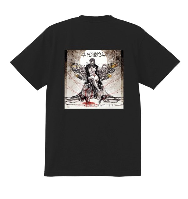 Album「Lily The Sadist」発売記念T-shirt。
こちらもマ━チャンダイズとして
お取り扱わせていただきます。
(価格未定)

よろしくお願いします。