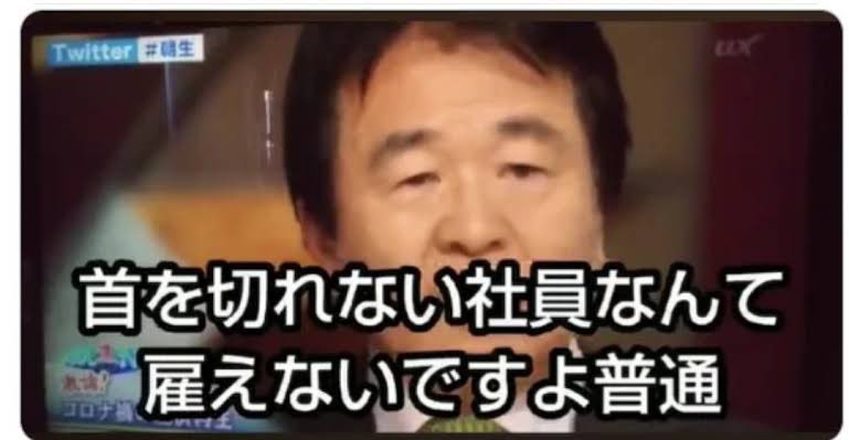 ppsh41_1945's tweet image. 竹中平蔵に旭日大綬章が与えられるけど、竹中平蔵なんて日本を衰退させた張本人なのに全く理解出来ない。