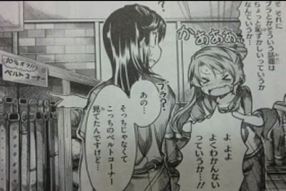 のんのんびよりのエロシーン7