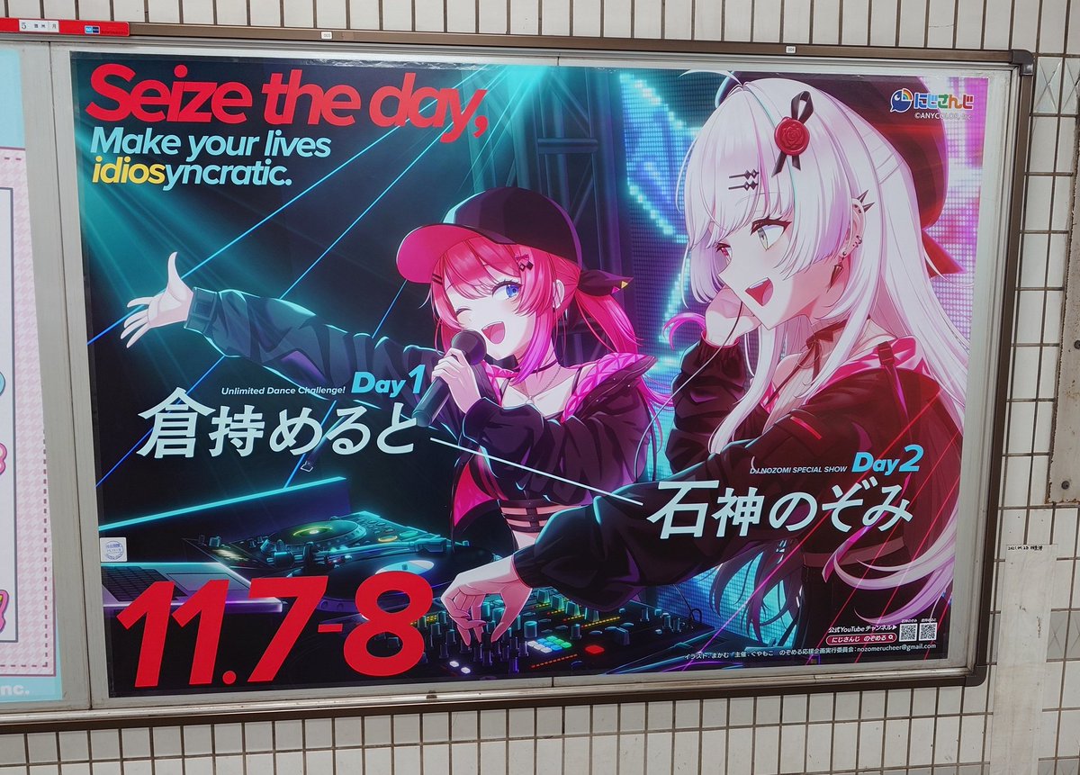 十西＠イラスト依頼募集中 (@juunishiaya) / Posts / X