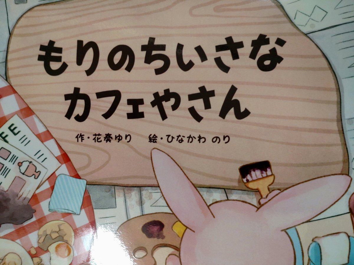 届きました〜わ〜いわ〜い🥰✨✨✨
🐨♥️♥️♥️