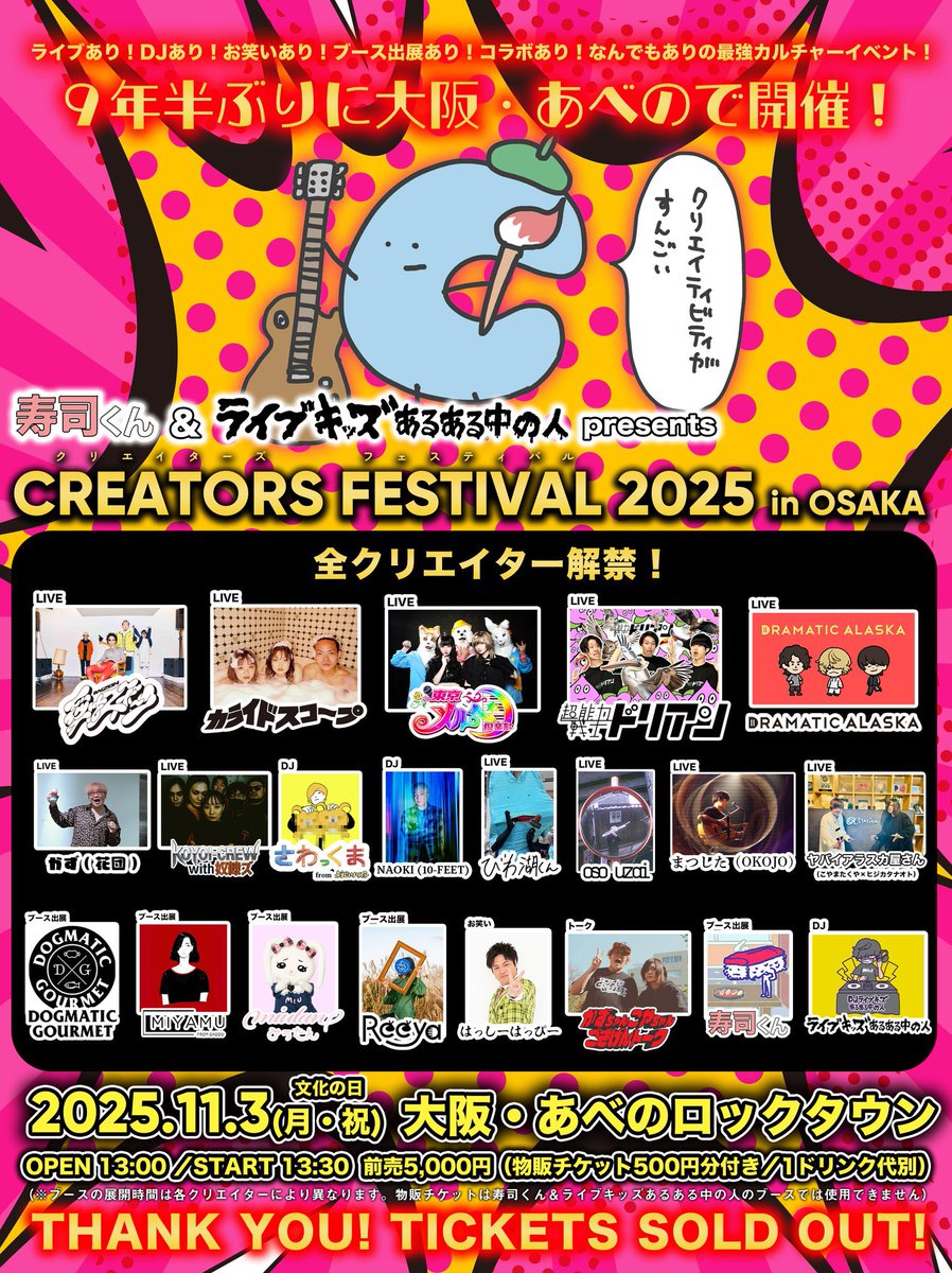 カライドスコープ (@kaleidscope__) / Posts / X