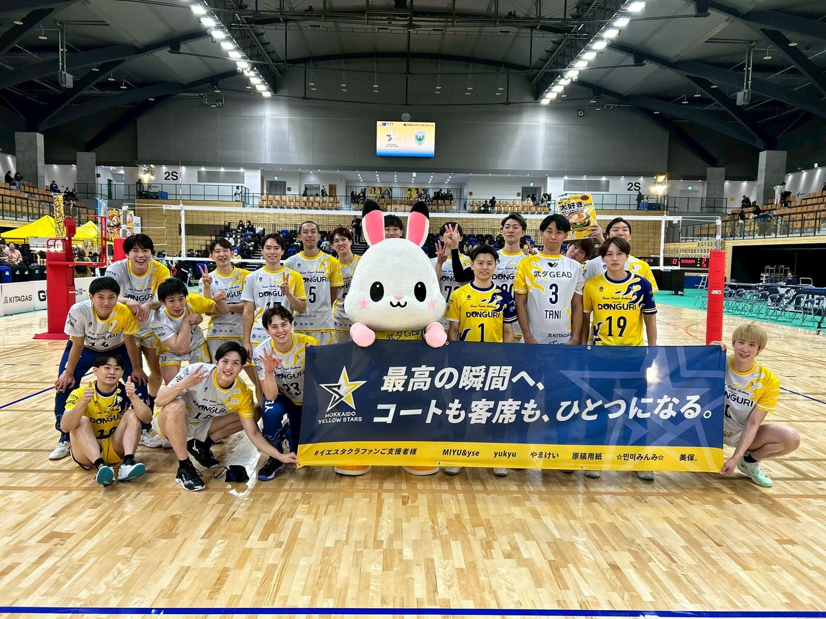 2と3 💪🔥

ホーム開幕戦、
たくさんありがとうございましたっ❗️

次は
きたえーるでのホーム戦🔥
ぜひ会場へお越しください🏃‍♂️‍➡️