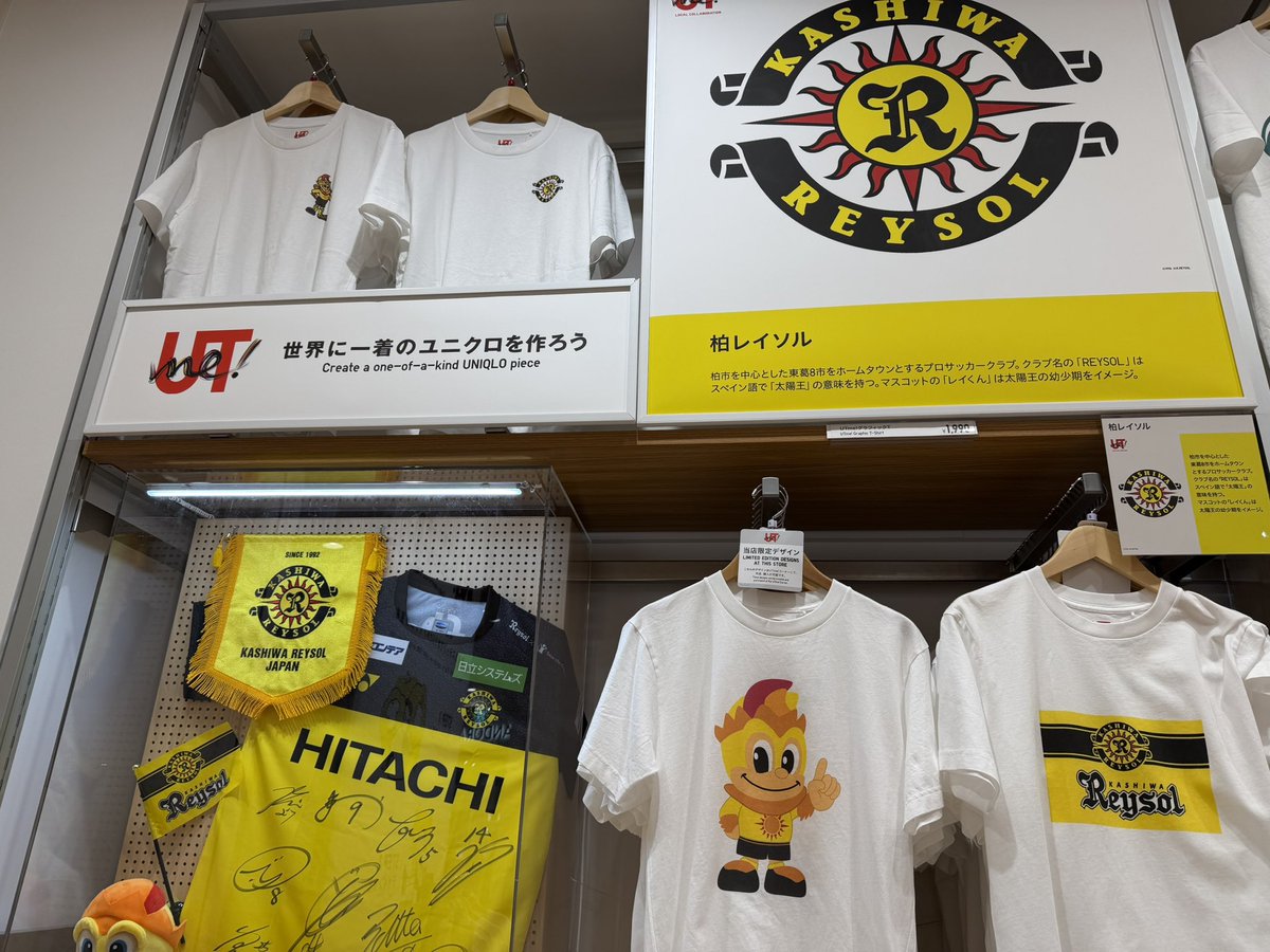 柏レイソル マッシュアップTシャツLLサイズ マッシュアップTシャツ柏レイソルショップ