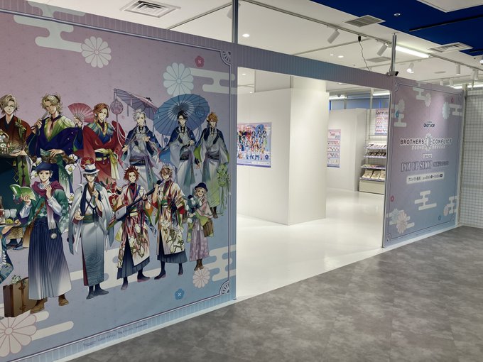 【オンリーショップ情報】
ただいま、オンリーショップコーナーで 
「BROTHERS CONFLICT」15周年記念POP UP SHOP  出張販売 in アニメイト 開催中！
取扱商品はこちらをご確認ください！
animate.co.jp/onlyshop/32271/
#brothersconflict
