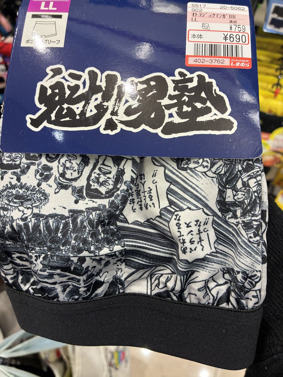 さちおまとめ売りセット♡♡ しまむら行かなきゃ