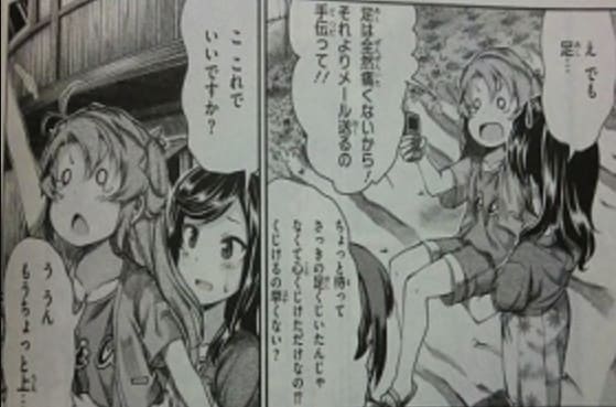 のんのんびよりのエロシーン8