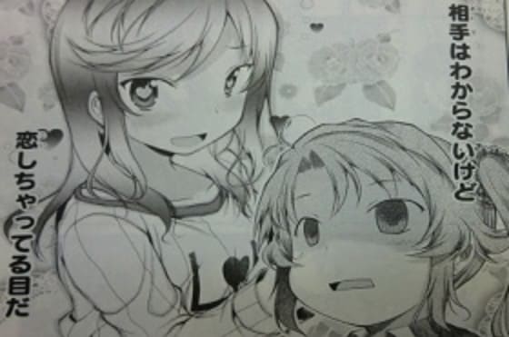 のんのんびよりのエロシーン9