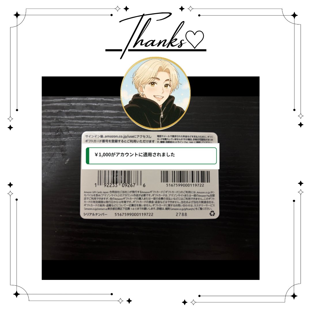 ネコポスいっぱい❇️くるくる♪ゴアナグロー❣️ くるくる