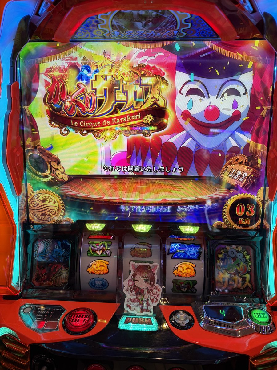 でちゃう！チャン☆ゆな🐺 on X