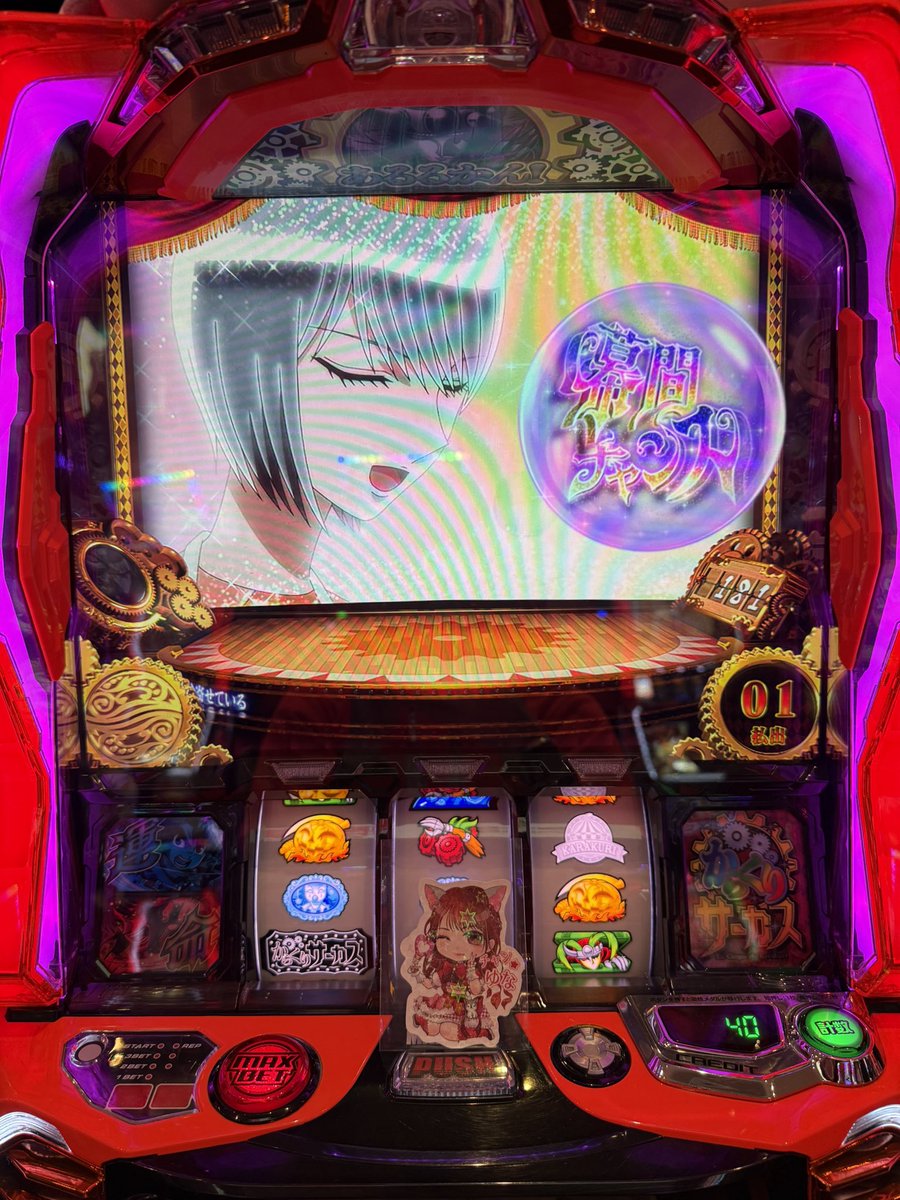 でちゃう！チャン☆ゆな🐺 on X