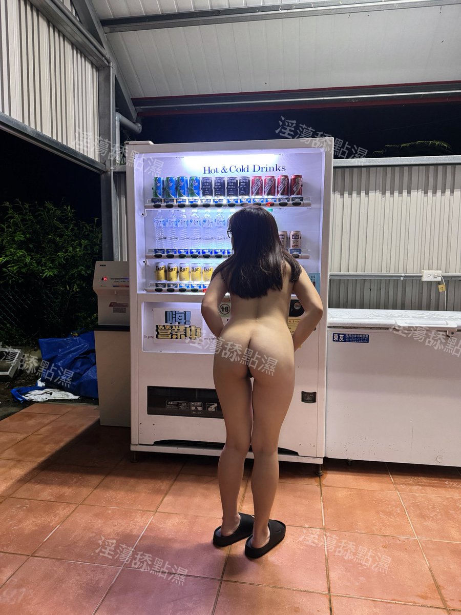 嗨！ 營業中 ！ 😈

再上來呼吸一下～～

#露出 <a href="/tw_publicnudes/">台灣女孩野外露出集中地</a>