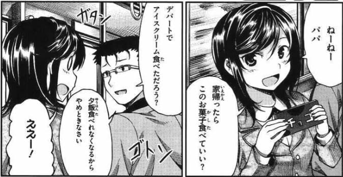 のんのんびよりのエロシーン10