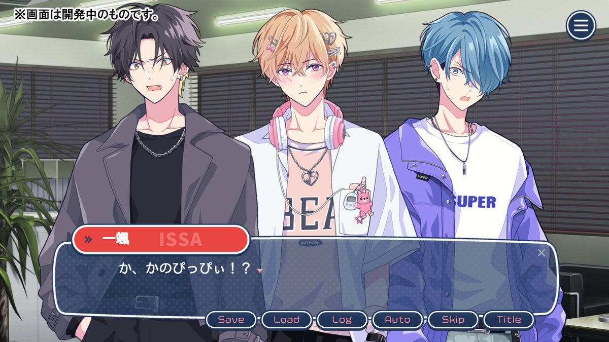 おしらせ➁
◤    　『アイダメ』
　　追加版制作決定！　◢

「アイドルと〇〇しちゃダメですか？」恋愛ルート追加版制作しております！
「週刊誌に撮られるまでが早すぎる」との声にお応えして各キャラの交際期間エピソードを書き下ろしスチルとともにたっぷり追加！

store.steampowered.com/app/4067070/