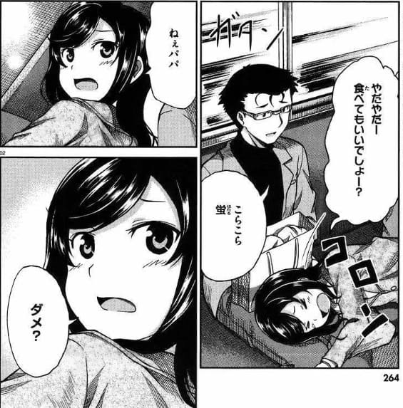 のんのんびよりのエロシーン11